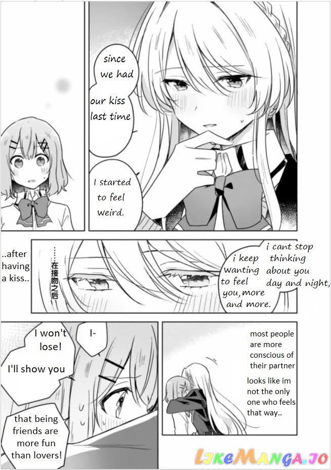 There’s No Way I Can Have A Lover! or Maybe There Is! chapter 10 - page 16