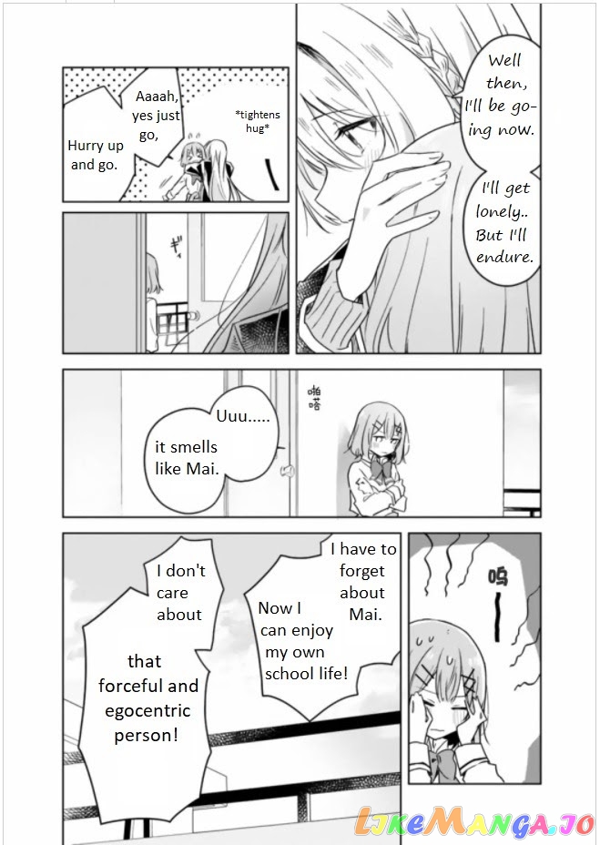 There’s No Way I Can Have A Lover! or Maybe There Is! chapter 10 - page 17