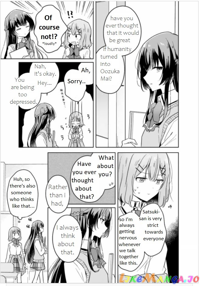 There’s No Way I Can Have A Lover! or Maybe There Is! chapter 10 - page 4