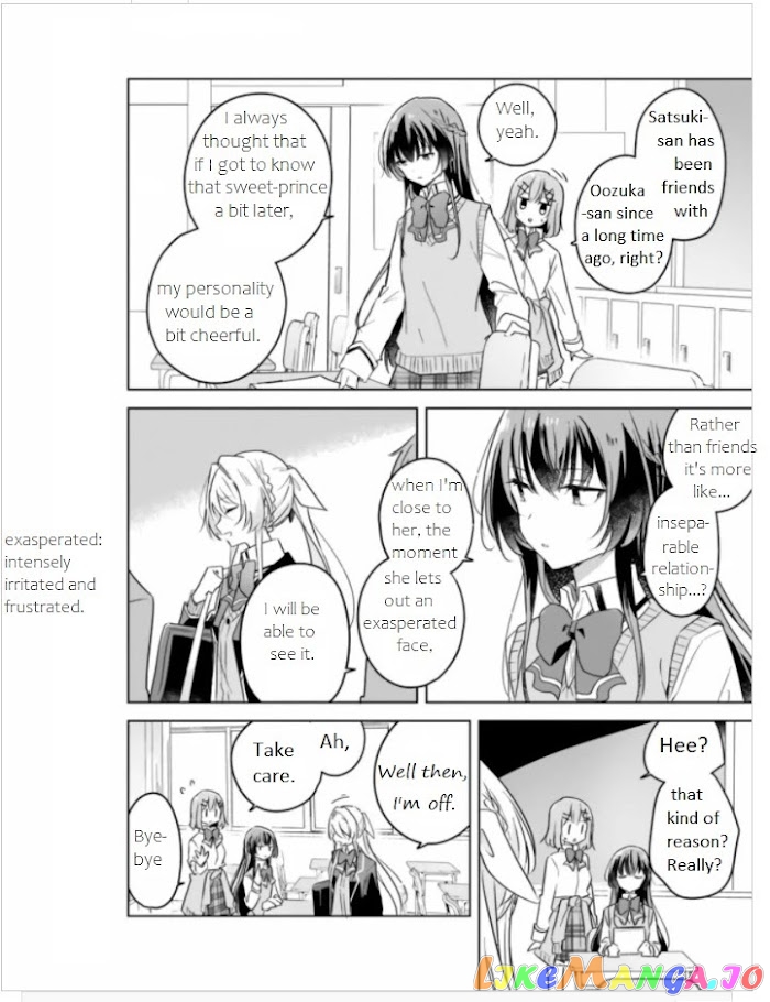 There’s No Way I Can Have A Lover! or Maybe There Is! chapter 10 - page 5