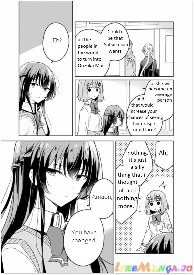 There’s No Way I Can Have A Lover! or Maybe There Is! chapter 10 - page 6