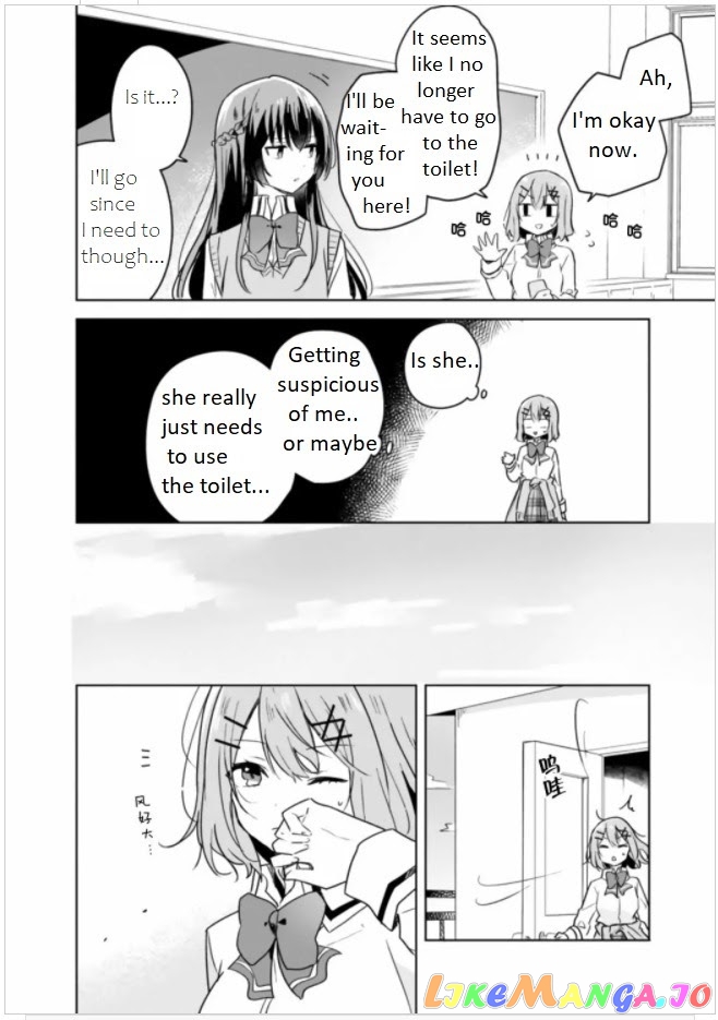 There’s No Way I Can Have A Lover! or Maybe There Is! chapter 10 - page 9