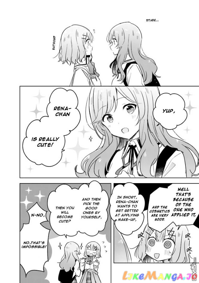There’s No Way I Can Have A Lover! or Maybe There Is! chapter 11 - page 10