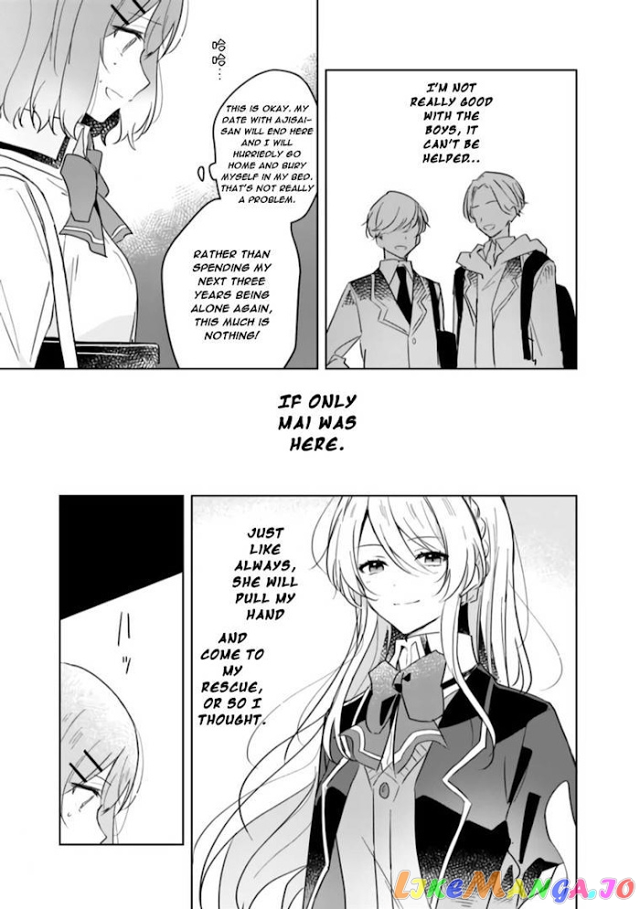 There’s No Way I Can Have A Lover! or Maybe There Is! chapter 11 - page 19