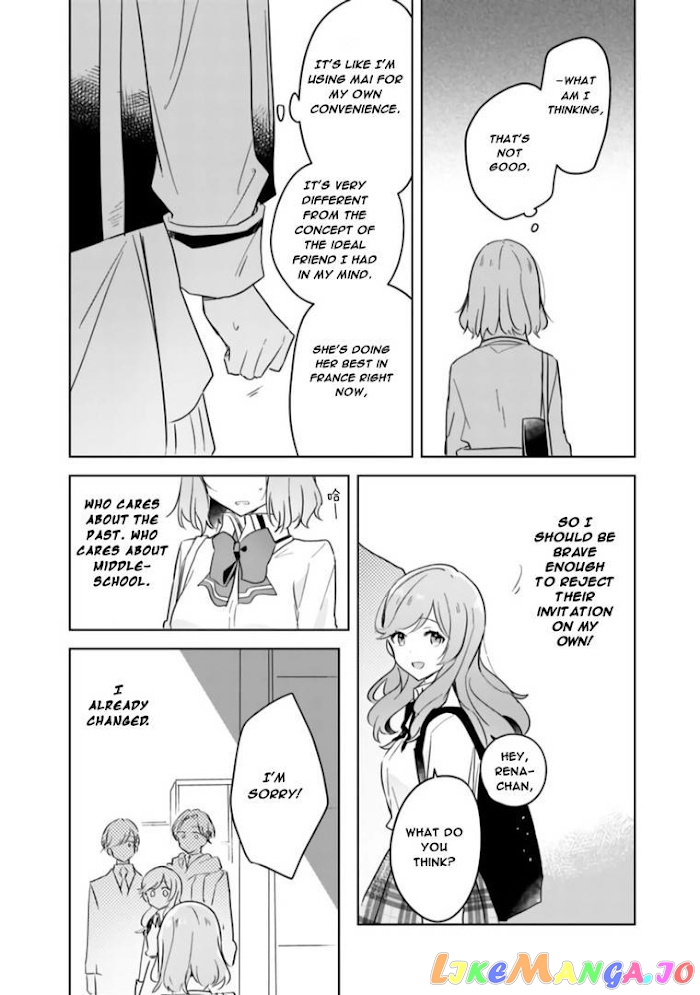 There’s No Way I Can Have A Lover! or Maybe There Is! chapter 11 - page 20