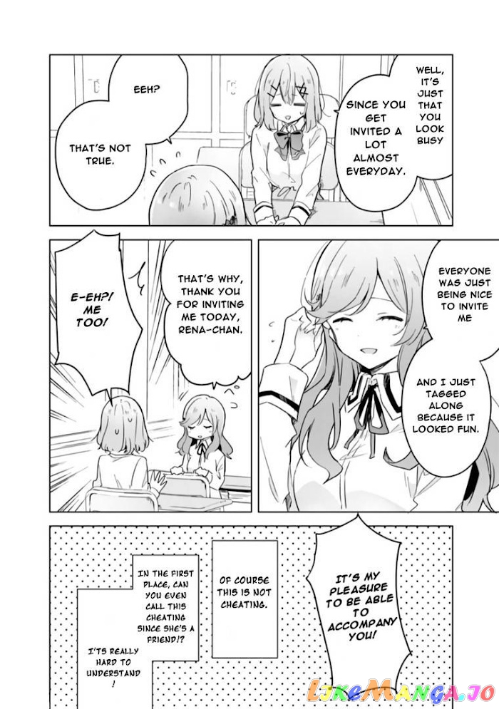 There’s No Way I Can Have A Lover! or Maybe There Is! chapter 11 - page 4