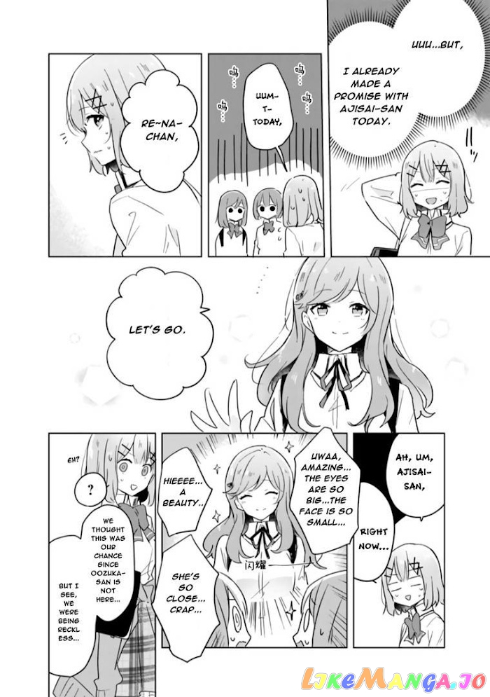 There’s No Way I Can Have A Lover! or Maybe There Is! chapter 11 - page 6