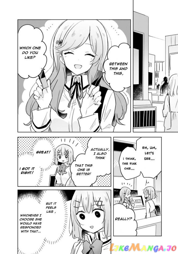 There’s No Way I Can Have A Lover! or Maybe There Is! chapter 11 - page 8