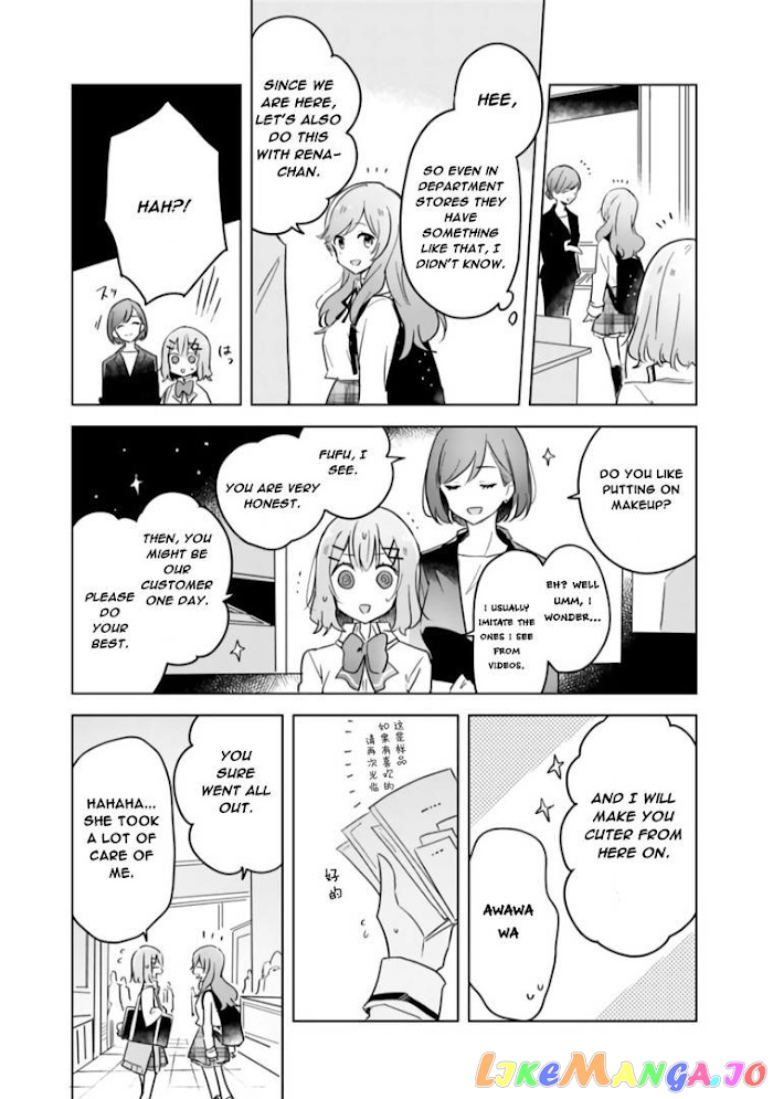 There’s No Way I Can Have A Lover! or Maybe There Is! chapter 11 - page 9