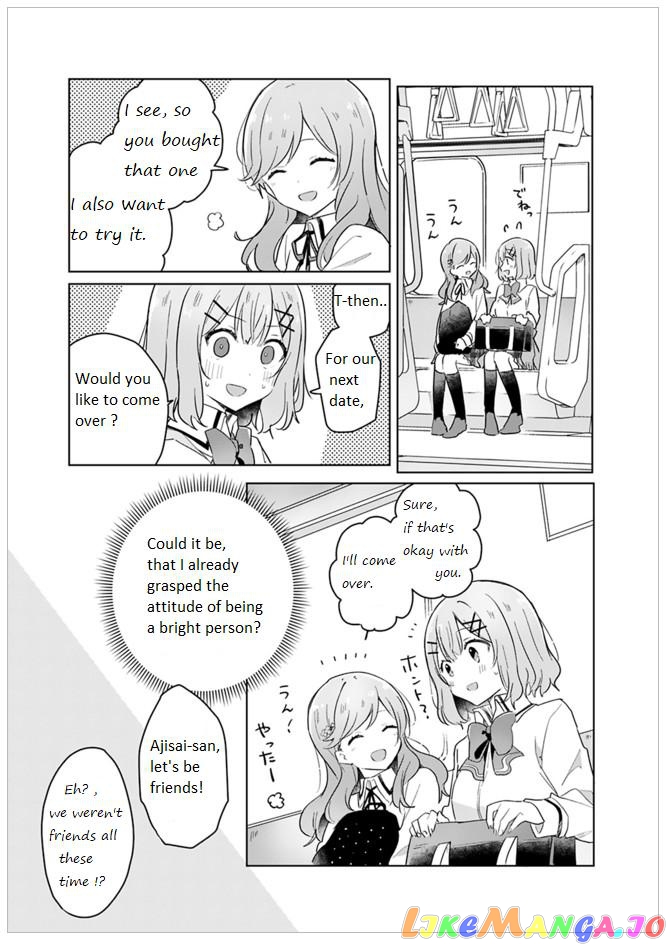 There’s No Way I Can Have A Lover! or Maybe There Is! chapter 12 - page 10