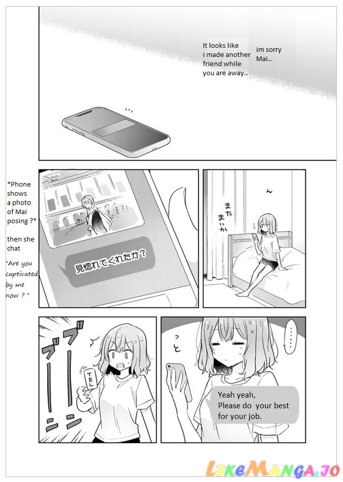 There’s No Way I Can Have A Lover! or Maybe There Is! chapter 12 - page 11