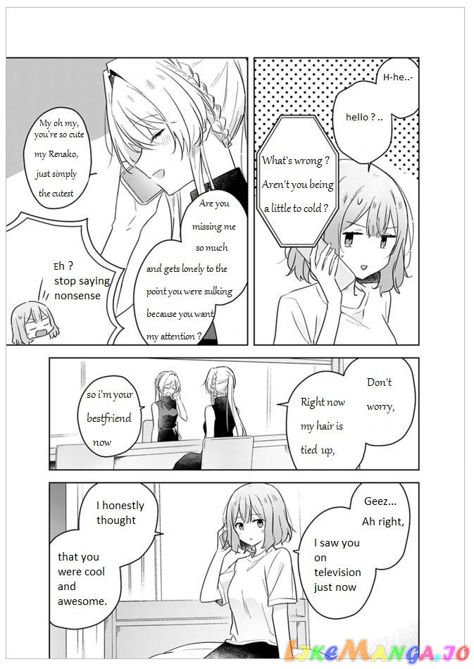 There’s No Way I Can Have A Lover! or Maybe There Is! chapter 12 - page 12