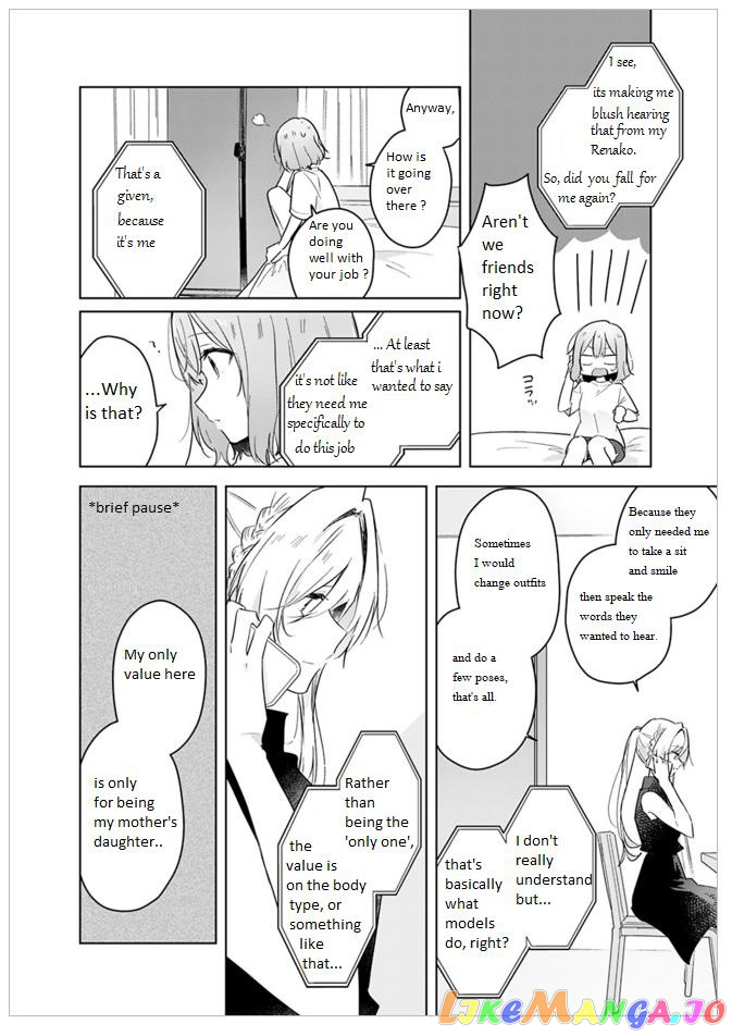 There’s No Way I Can Have A Lover! or Maybe There Is! chapter 12 - page 13