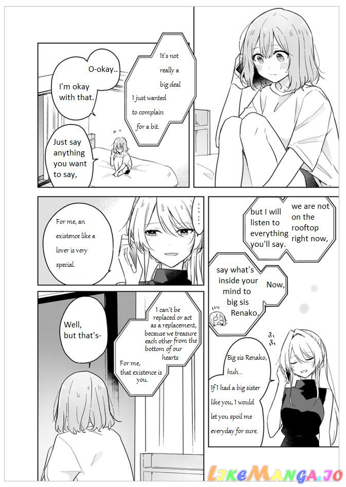 There’s No Way I Can Have A Lover! or Maybe There Is! chapter 12 - page 15