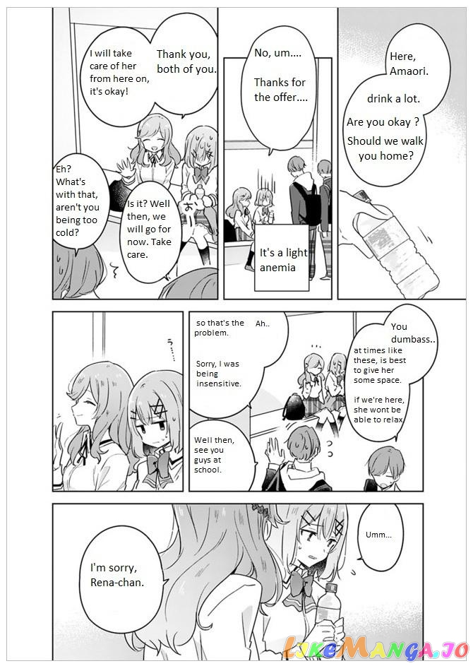There’s No Way I Can Have A Lover! or Maybe There Is! chapter 12 - page 3