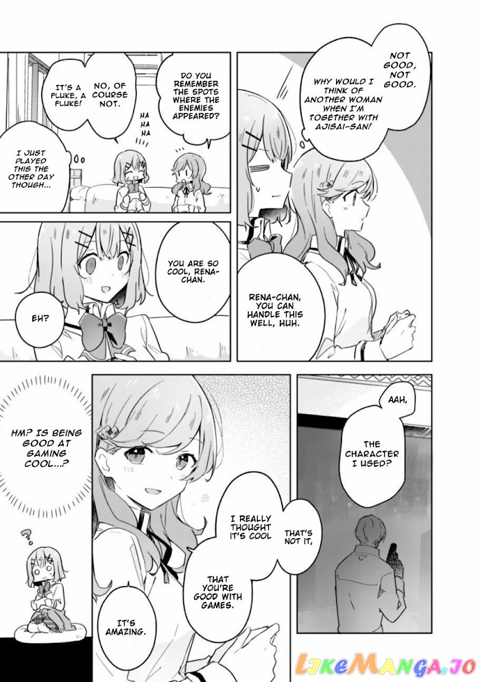 There’s No Way I Can Have A Lover! or Maybe There Is! chapter 13 - page 12