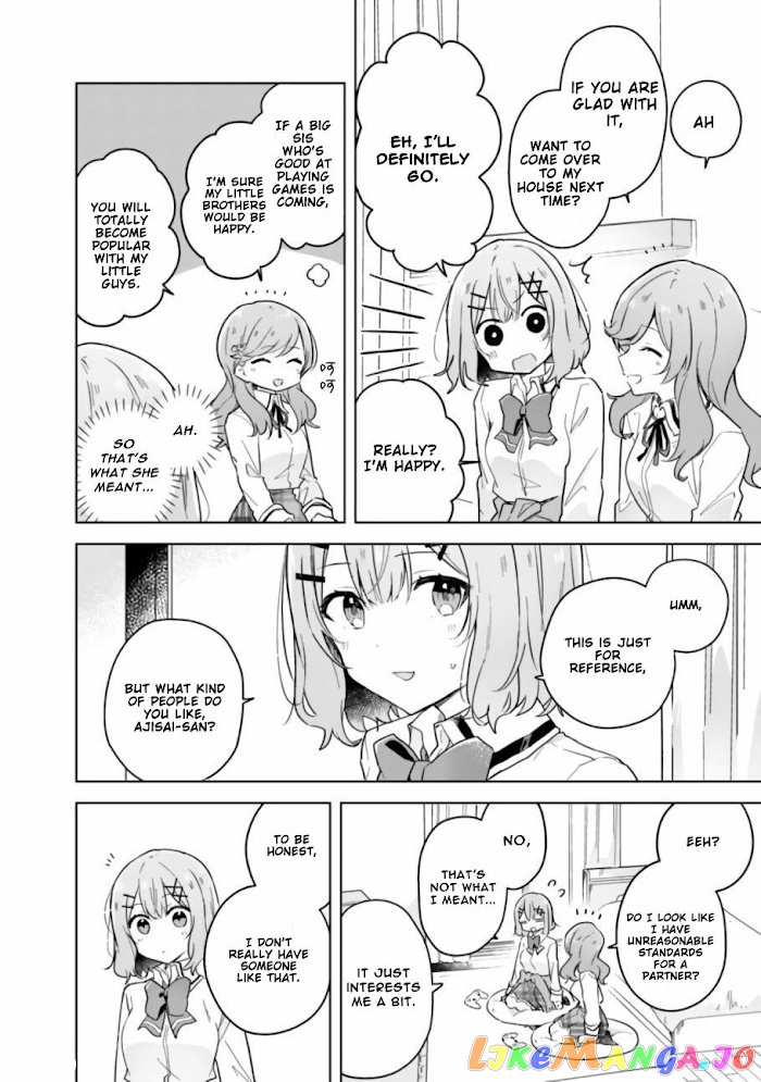 There’s No Way I Can Have A Lover! or Maybe There Is! chapter 13 - page 13
