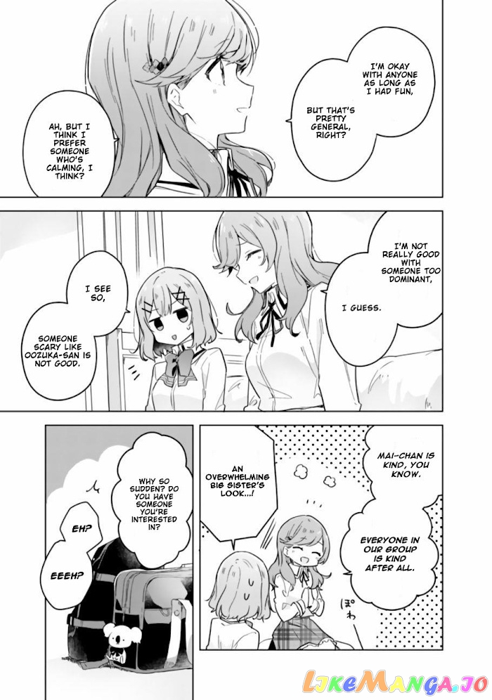 There’s No Way I Can Have A Lover! or Maybe There Is! chapter 13 - page 14