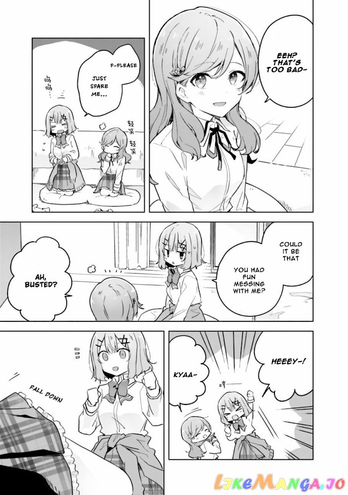 There’s No Way I Can Have A Lover! or Maybe There Is! chapter 13 - page 16