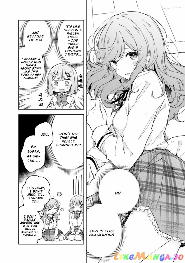 There’s No Way I Can Have A Lover! or Maybe There Is! chapter 13 - page 17
