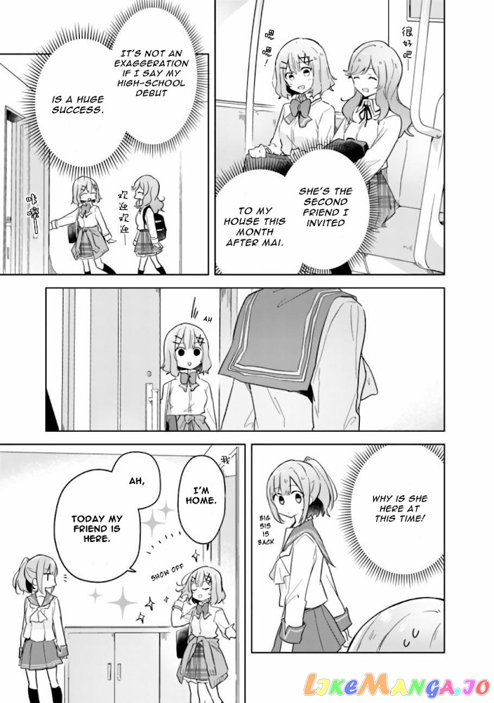 There’s No Way I Can Have A Lover! or Maybe There Is! chapter 13 - page 6