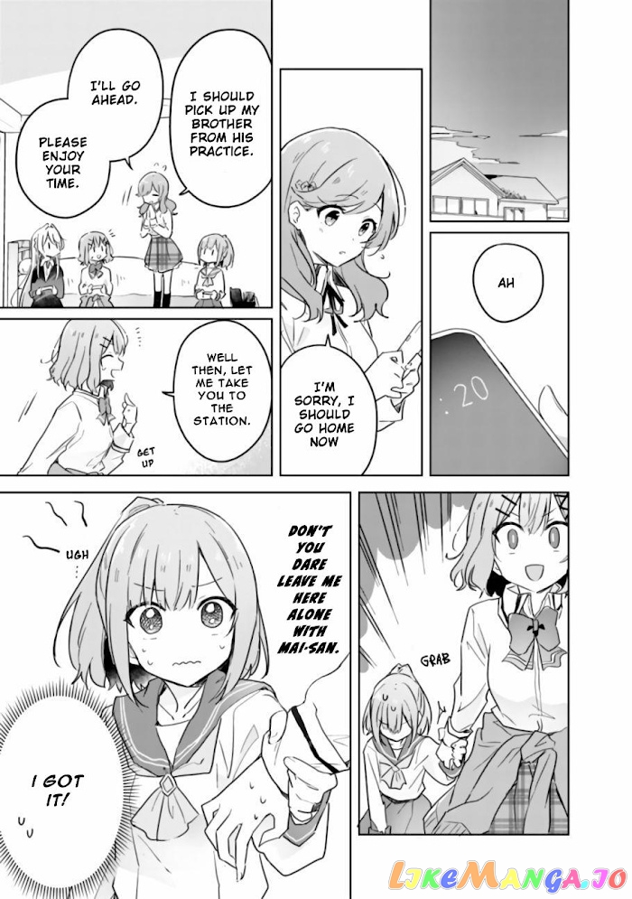There’s No Way I Can Have A Lover! or Maybe There Is! chapter 14 - page 10