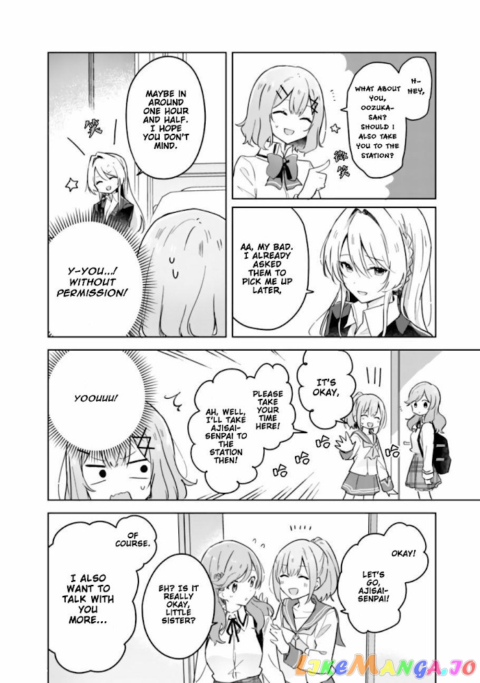 There’s No Way I Can Have A Lover! or Maybe There Is! chapter 14 - page 11