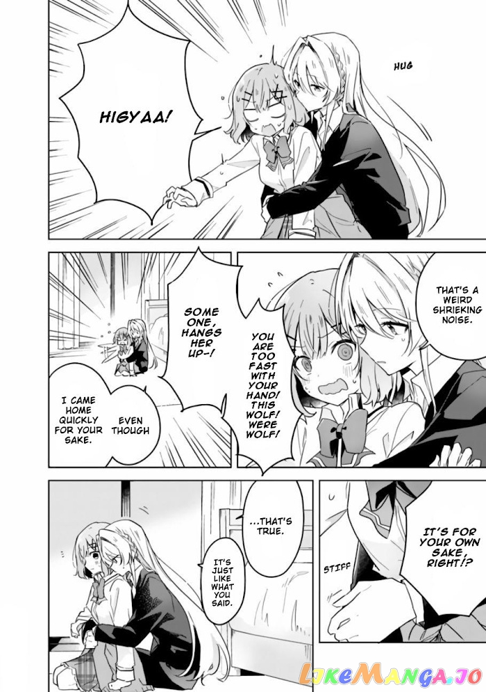 There’s No Way I Can Have A Lover! or Maybe There Is! chapter 14 - page 13