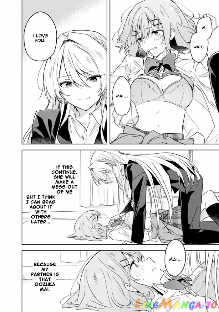 There’s No Way I Can Have A Lover! or Maybe There Is! chapter 14 - page 19