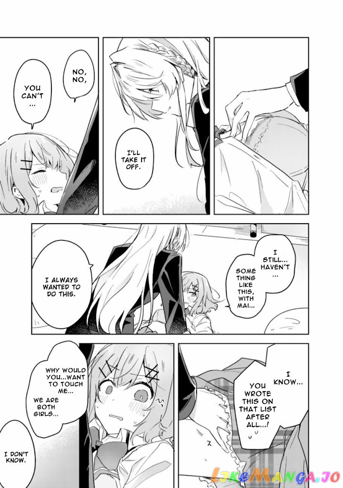 There’s No Way I Can Have A Lover! or Maybe There Is! chapter 14 - page 20