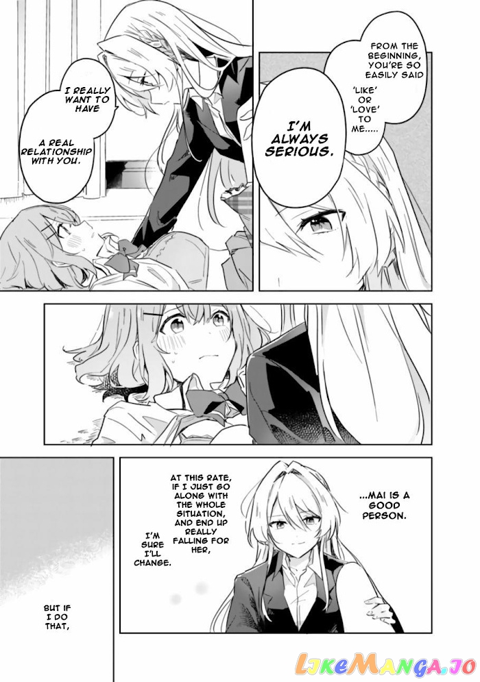 There’s No Way I Can Have A Lover! or Maybe There Is! chapter 14 - page 22