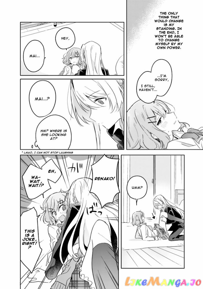 There’s No Way I Can Have A Lover! or Maybe There Is! chapter 14 - page 23