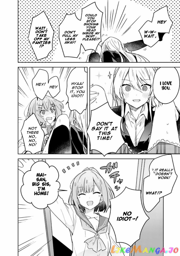 There’s No Way I Can Have A Lover! or Maybe There Is! chapter 14 - page 25