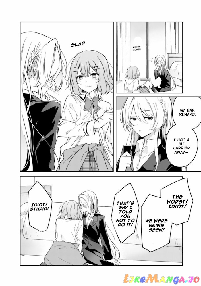 There’s No Way I Can Have A Lover! or Maybe There Is! chapter 14 - page 27