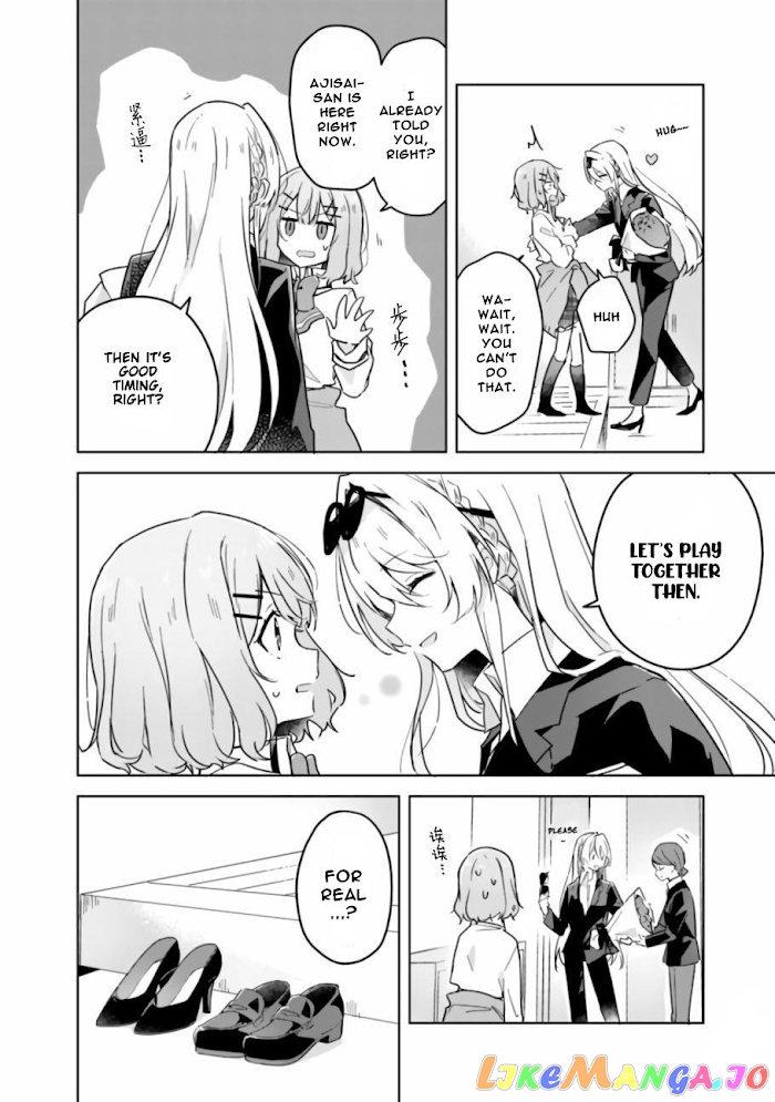 There’s No Way I Can Have A Lover! or Maybe There Is! chapter 14 - page 3