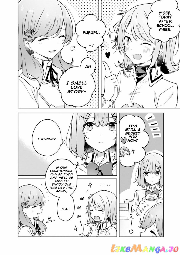 There’s No Way I Can Have A Lover! or Maybe There Is! chapter 15 - page 12
