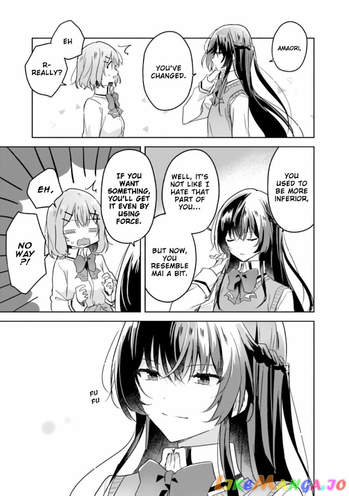 There’s No Way I Can Have A Lover! or Maybe There Is! chapter 16 - page 19