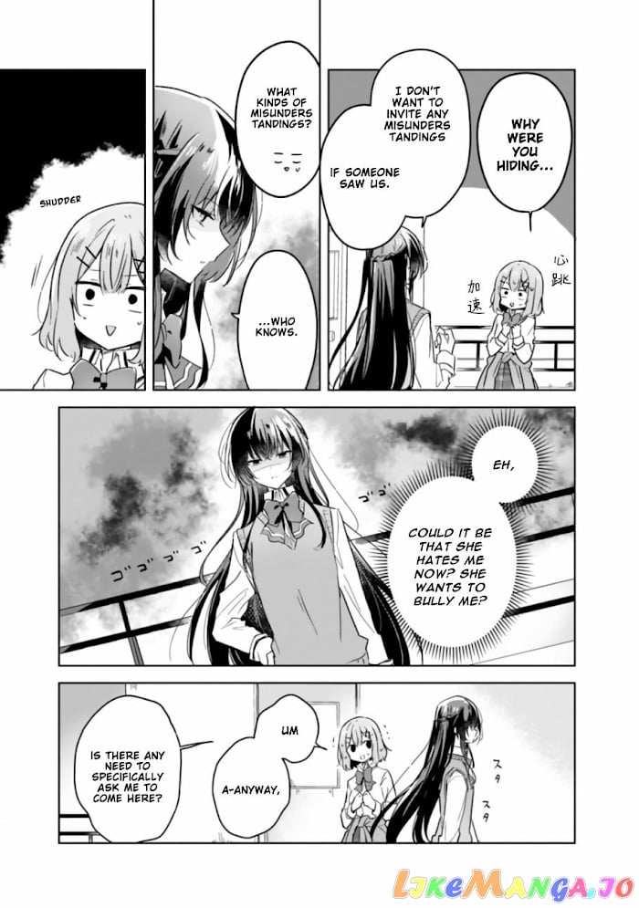 There’s No Way I Can Have A Lover! or Maybe There Is! chapter 16 - page 3