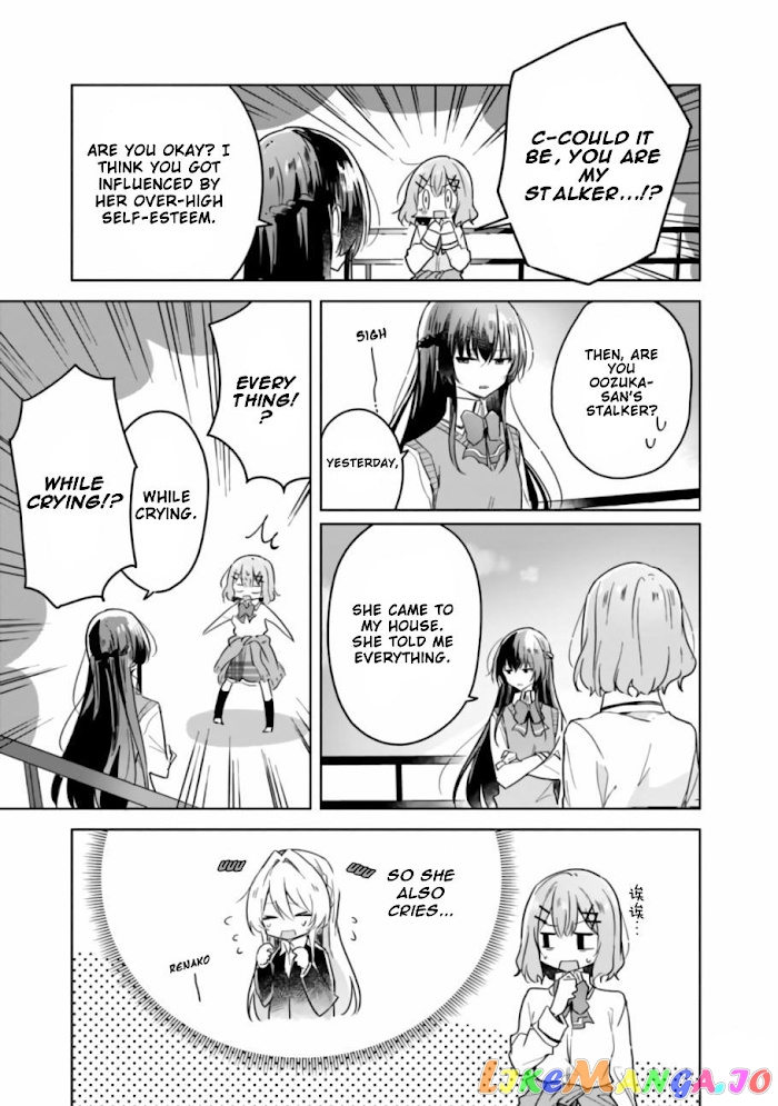 There’s No Way I Can Have A Lover! or Maybe There Is! chapter 16 - page 5