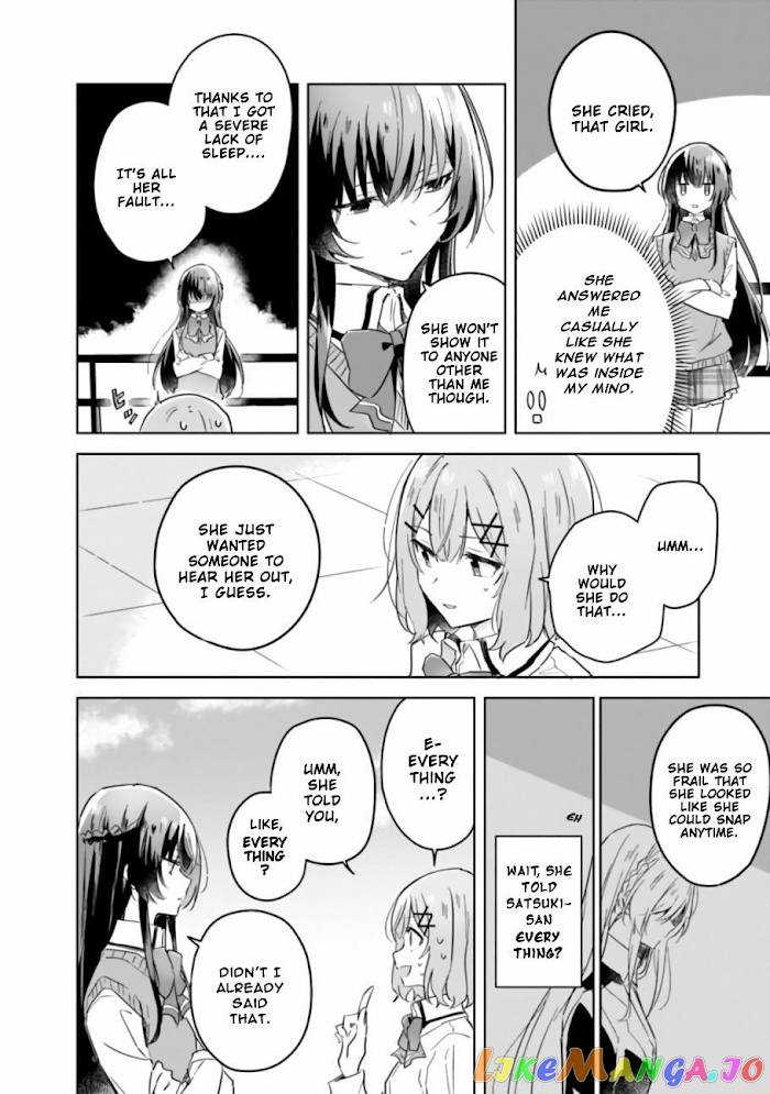 There’s No Way I Can Have A Lover! or Maybe There Is! chapter 16 - page 6