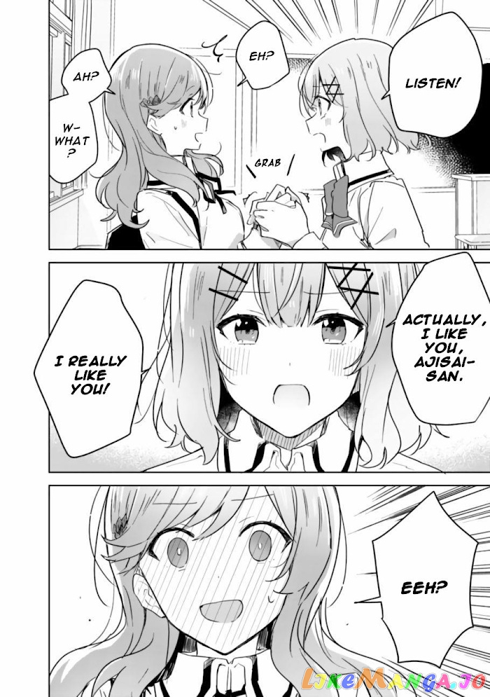 There’s No Way I Can Have A Lover! or Maybe There Is! chapter 17 - page 17