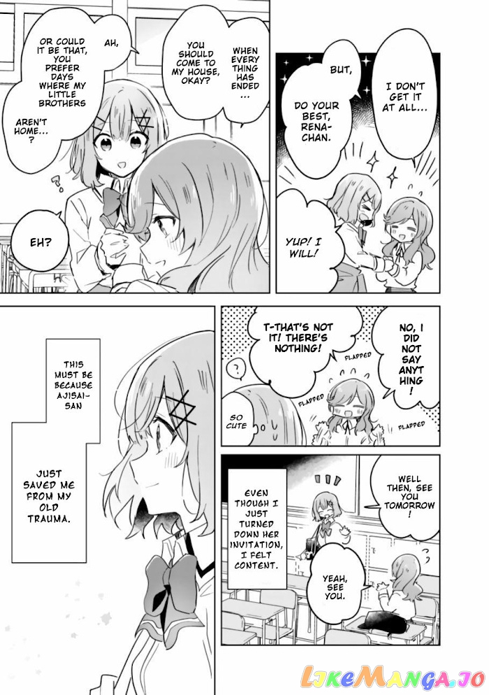 There’s No Way I Can Have A Lover! or Maybe There Is! chapter 17 - page 23