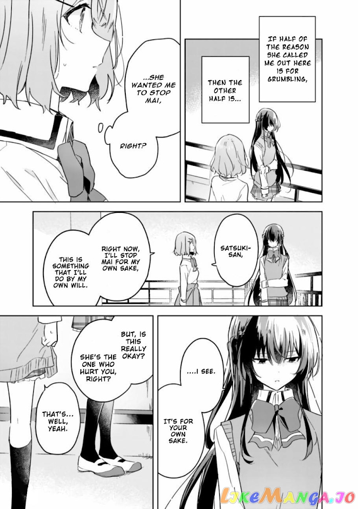 There’s No Way I Can Have A Lover! or Maybe There Is! chapter 17 - page 8
