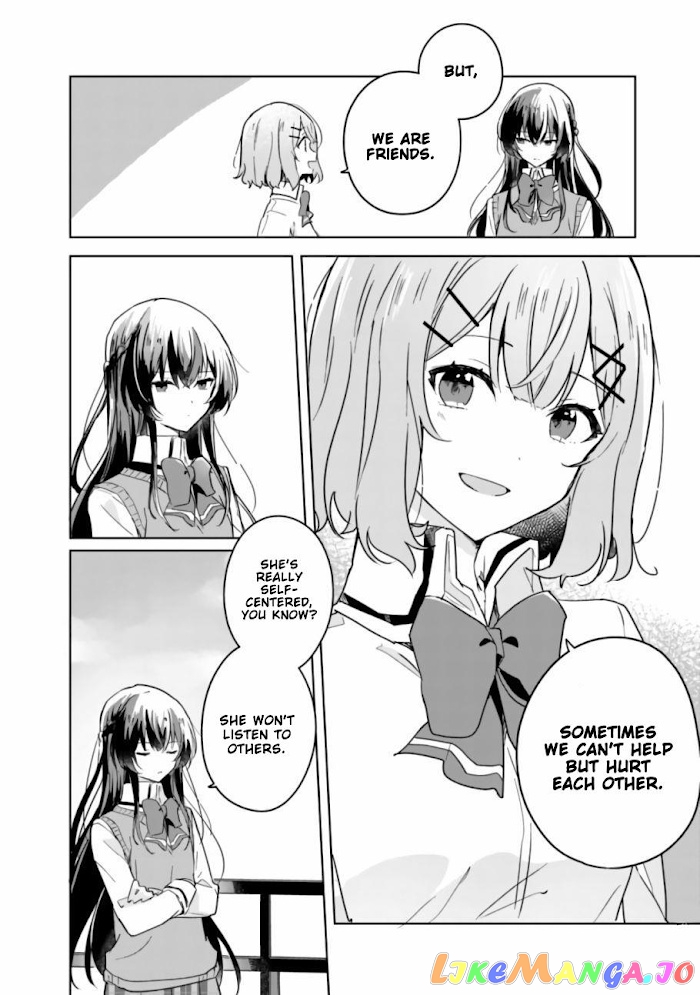 There’s No Way I Can Have A Lover! or Maybe There Is! chapter 17 - page 9