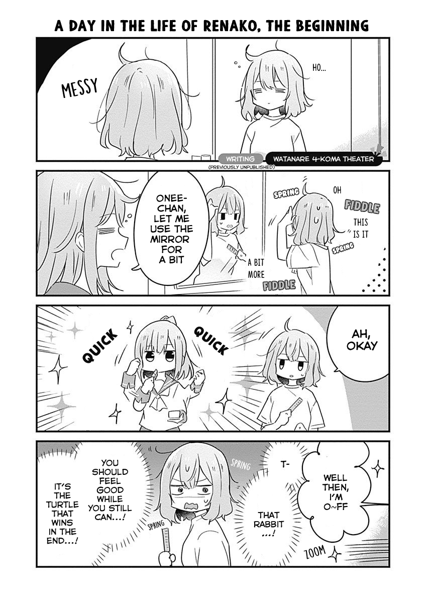 There’s No Way I Can Have A Lover! or Maybe There Is! chapter 17.5 - page 3