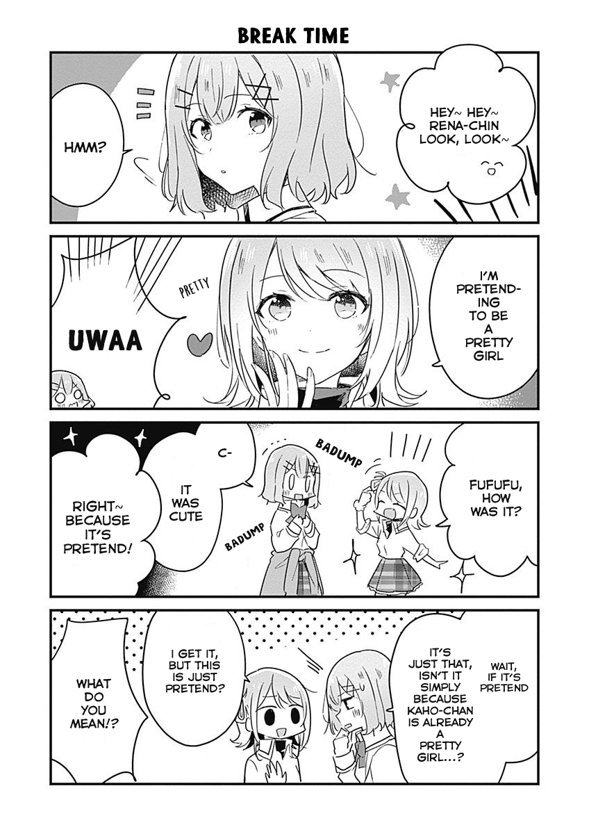 There’s No Way I Can Have A Lover! or Maybe There Is! chapter 17.5 - page 5