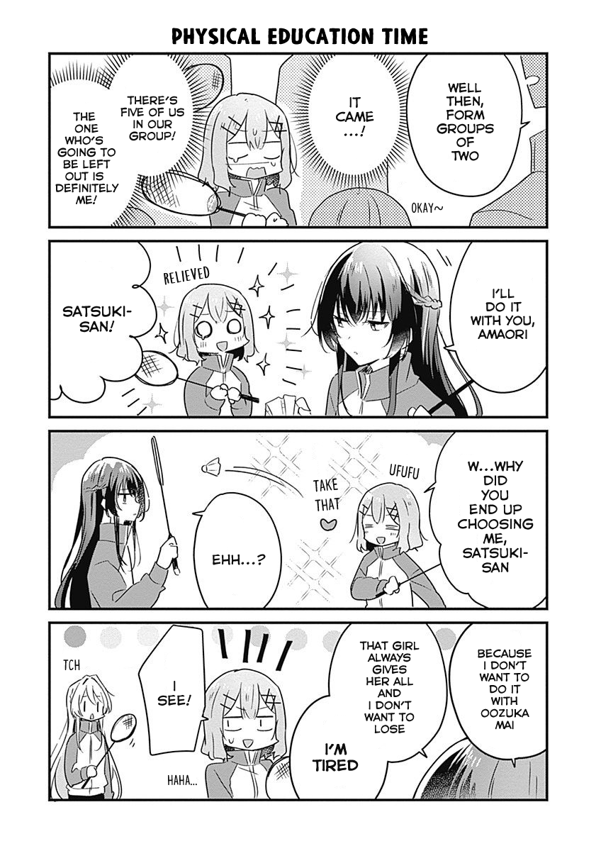 There’s No Way I Can Have A Lover! or Maybe There Is! chapter 17.5 - page 6