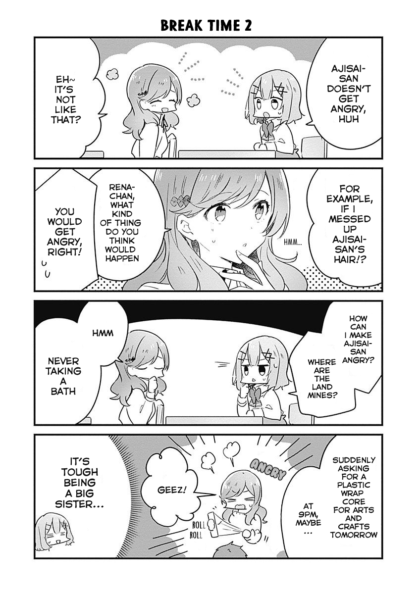 There’s No Way I Can Have A Lover! or Maybe There Is! chapter 17.5 - page 8