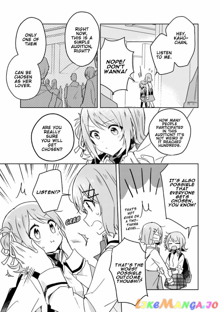 There’s No Way I Can Have A Lover! or Maybe There Is! chapter 18 - page 12