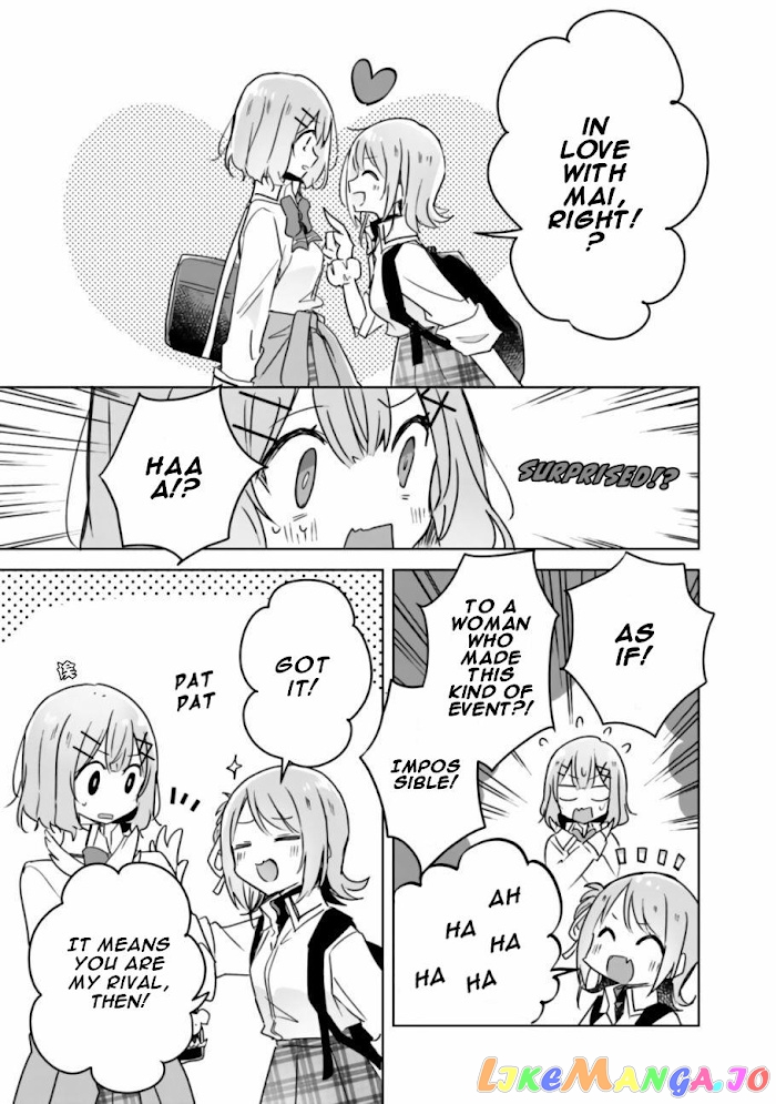 There’s No Way I Can Have A Lover! or Maybe There Is! chapter 18 - page 16